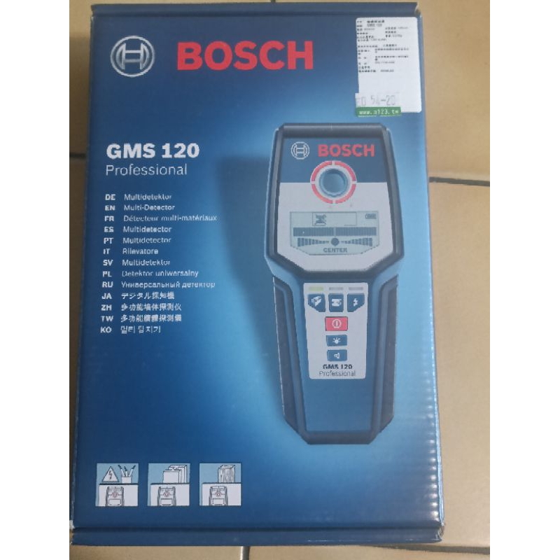 BOSCH牆體探測儀GMS 120