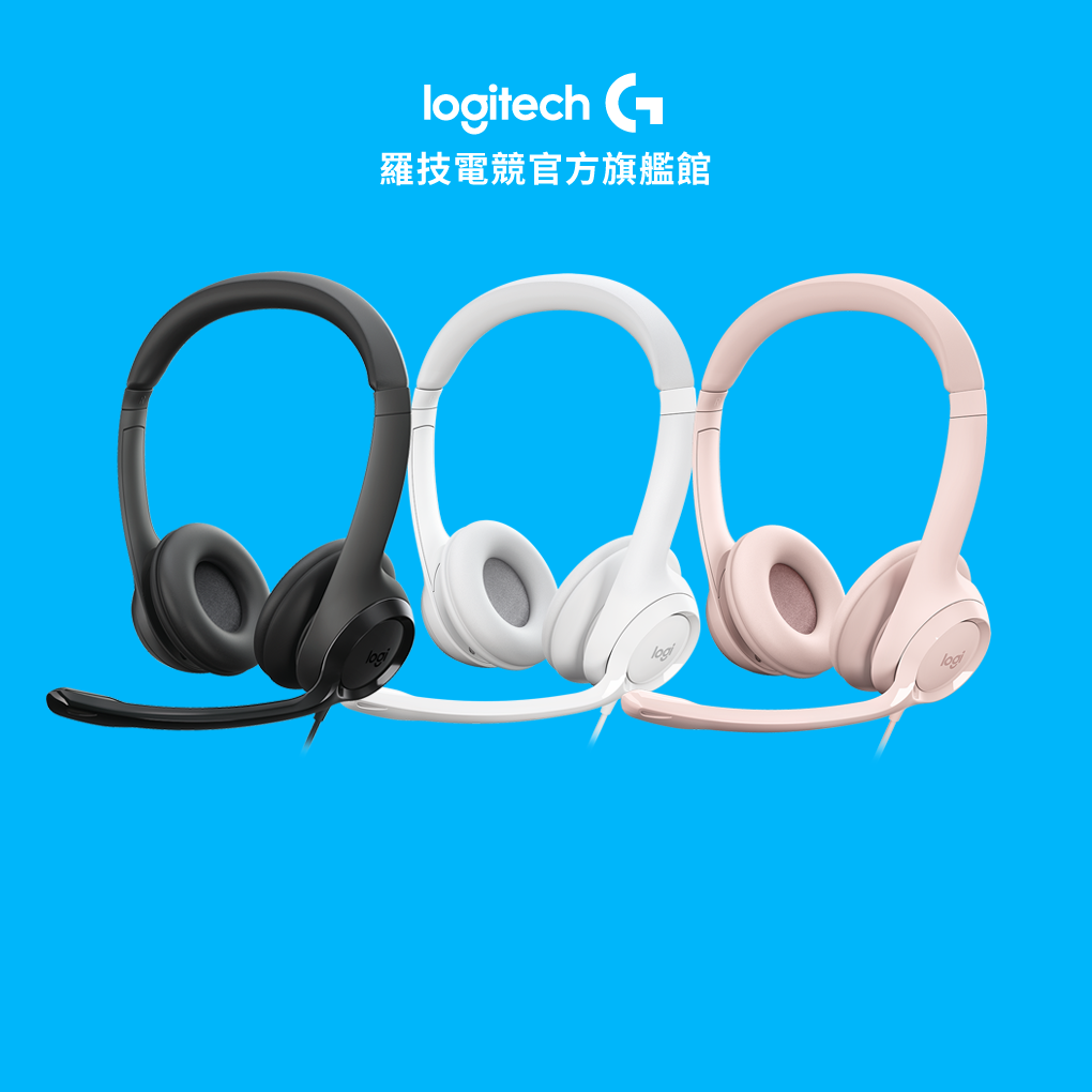 Logitech 羅技 H390 USB耳機麥克風