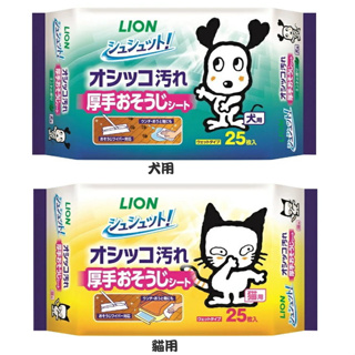 LION獅王 寵物專用 環境清潔濕紙巾 【樂購RAGO】 日本製