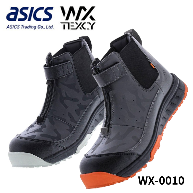 🇯🇵日系職人用品~日本代購➸Texcy 安全鞋 WX-0010 塑鋼 防護 亞瑟士 asics 迷彩 25~28 高筒