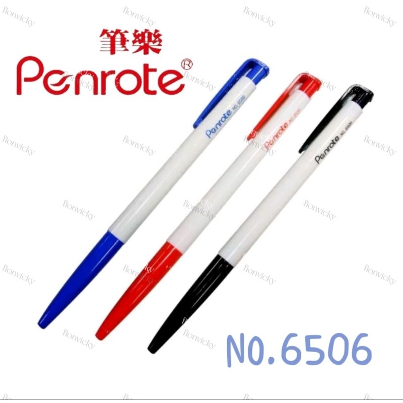 🌟 Penrote 筆樂 原子筆 油性 6506 紅 藍 黑 圓珠筆 走珠筆 中性筆 按壓筆 文具 書寫 筆 辦公 學生