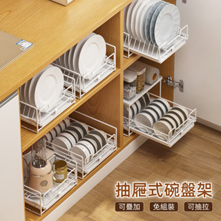 【慢慢家居】雙層廚房可抽拉碗盤瀝水架下水槽收納架 (5款任選) 收納架 置物架 瀝水架 碗盤架 抽拉瀝水架 現貨在臺