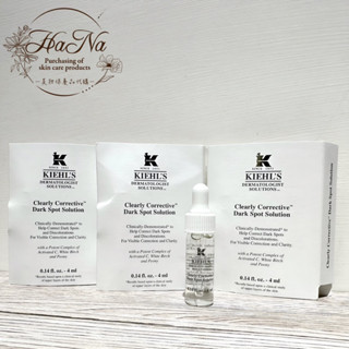 KIEHL'S契爾氏 鐳射極淨白淡斑精華 4ml(臺灣專櫃貨）#契爾氏淡斑精華#契爾氏美白精華
