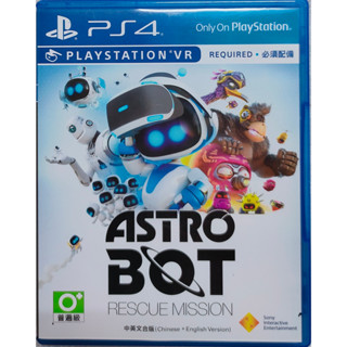PS4 VR 宇宙機器人 救援行動 Astro Bot 中文版 含特典