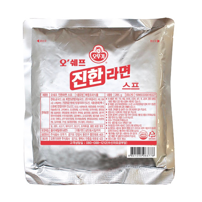 🇰🇷韓國代購🇰🇷✨喝湯系列✨ Ottogi 不倒翁 泡麵濃郁調味粉 泡麵湯
