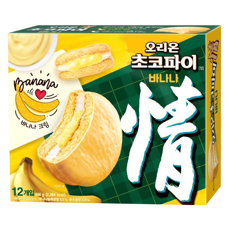 （即期出清）韓國 Orion 好麗友 香蕉巧克力派12入