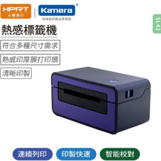 免運費 附發票 原廠 HPRT 臺灣漢印 SL42 熱感標籤印表機 出貨神器 店到店用 超商標籤列印