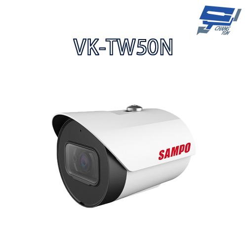 昌運監視器 SAMPO聲寶 VK-TW50N  5MP  HDCVI 紅外線 槍型 攝影機 紅外線30M