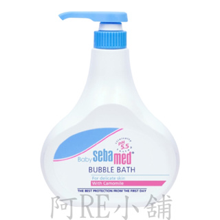 德國 SEBAMED 施巴 PH5.5 溫和 嬰兒泡泡沐浴露 沐浴乳 500ML 阿RE小舖