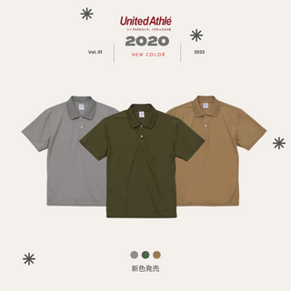 『 免運 』日本 United Athle 吸濕排汗網眼POLO衫 絲綢觸感4.7oz FUZY - UA2020-23