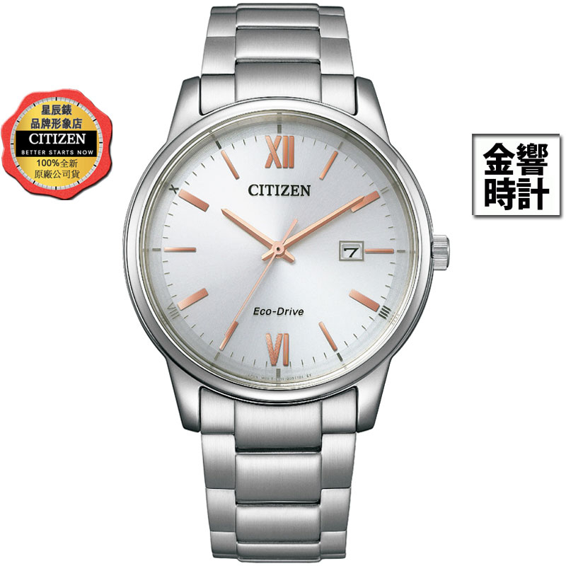 CITIZEN 星辰錶 BM6978-77A,公司貨,光動能,對錶系列,日期顯示,時尚男錶,藍寶石玻璃鏡面,日期,手錶