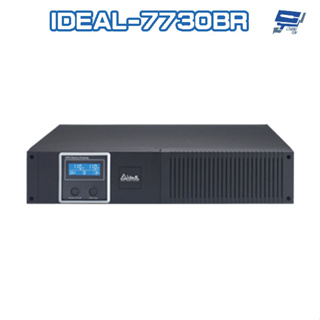 昌運監視器IDEAL愛迪歐 IDEAL-7730BR 在線互動式 機架/直立式 3000VA 110V UPS不斷電系統