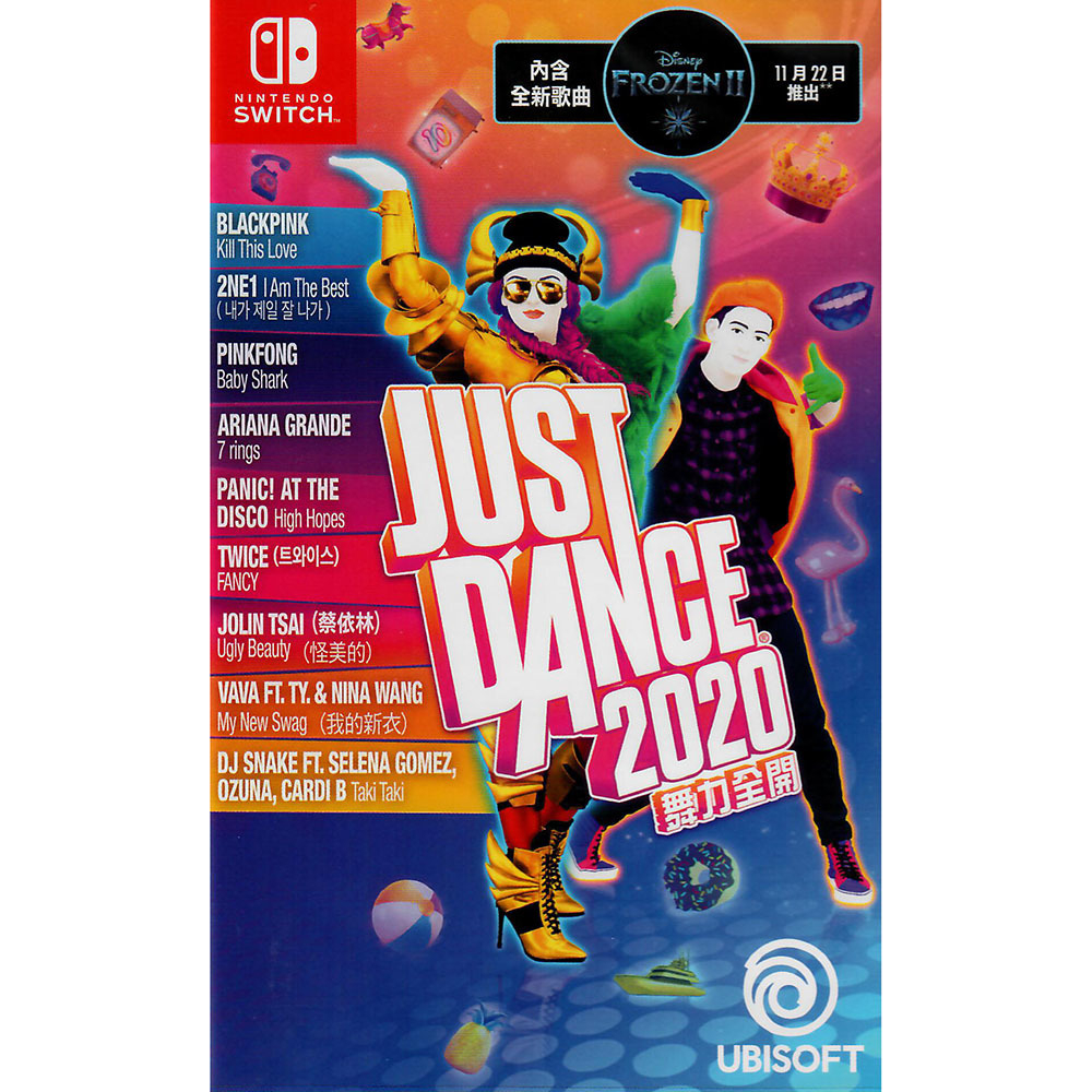 Switch 遊戲片 Just Dance 2020 舞力全開 2020