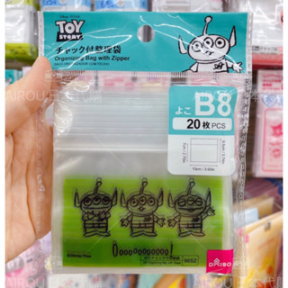 🎏AIROU 日本代購 東京連線 迪士尼 玩具總動員 三眼怪 B8 夾鏈袋 收納袋（預購）