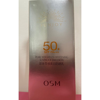 任嘉倫代言OSM歐詩漫珍珠零感美白防曬乳 SPF50+