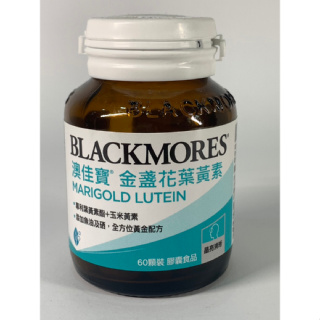 BLACKMORES 澳佳寶 金盞花葉黃素 Marigold Lutein 60顆 福井藥局原廠公司貨
