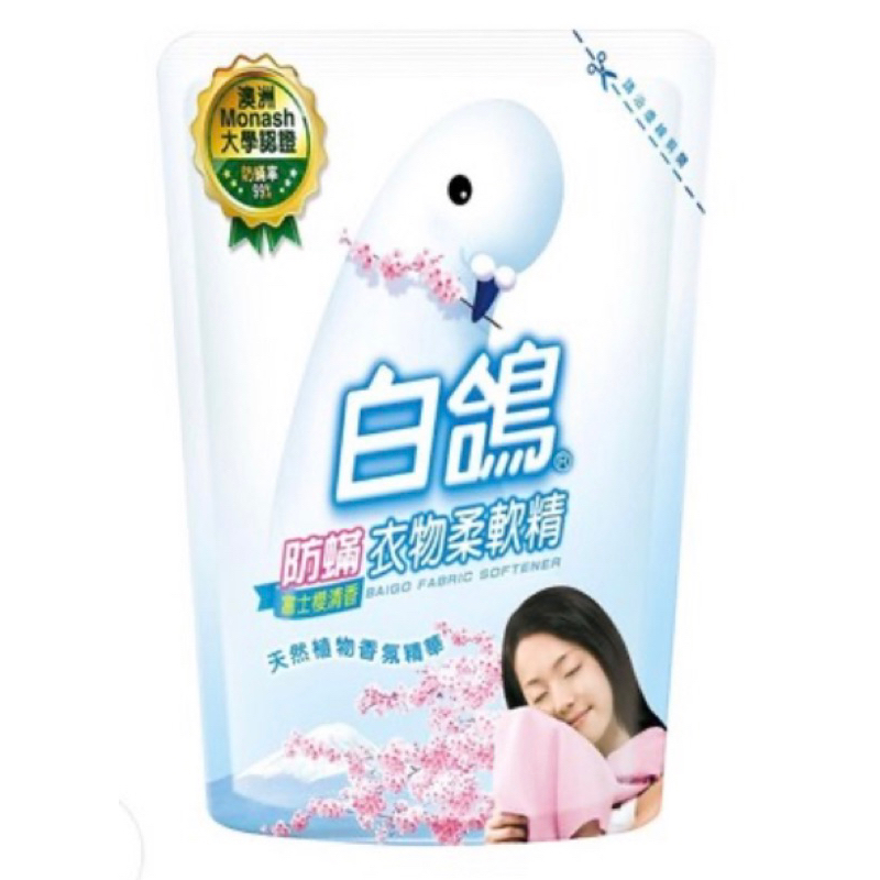 68mall 白鴿 柔軟香衣精補充包-1800g