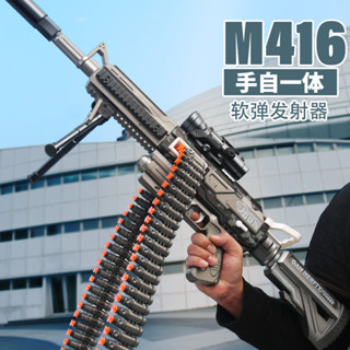兒童玩具槍 模擬兒童玩具槍 電動連發 M416狙擊槍可連發