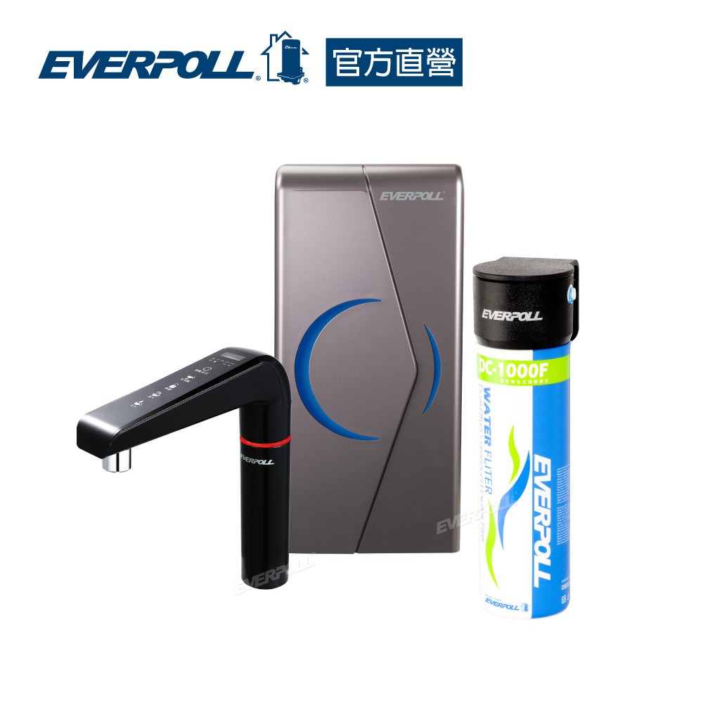 【EVERPOLL】廚下型雙溫UV觸控飲水機+單道雙效過濾組(EVB-298-E+DC-1000)
