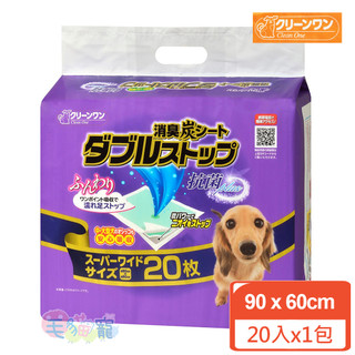 蝦幣回饋【Clean One】超級寬型雙層吸收消臭炭尿布 90X60cm 20入(原18入) 單包 毛貓寵