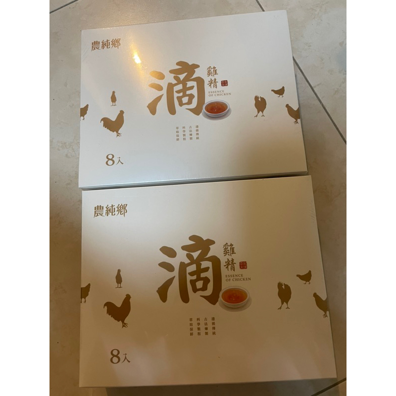 農純鄉滴雞精 全新封膜未開