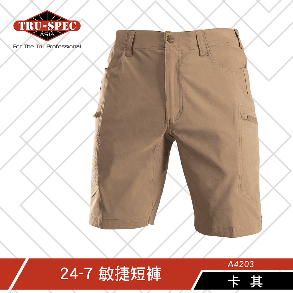【TRU-SPEC】24-7 敏捷短褲《新品上市》[多色點入選擇]