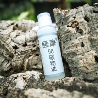 薩摩 98礦物油 環保天然 防治害蟲 植物通用 園藝資材 100ml【阿金的便秘花園】