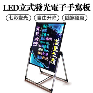 【Zemi 知米】手寫板 LED電子熒光板 寫字板 廣告板 手寫發光板 小黑板 廣告招牌 閃光板 宣傳板 50*70公分
