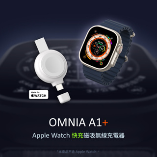 【ADAM 亞果元素】OMNIA A1+ Apple Watch快充版磁吸無線充電器 MFW認證 品牌旗艦店