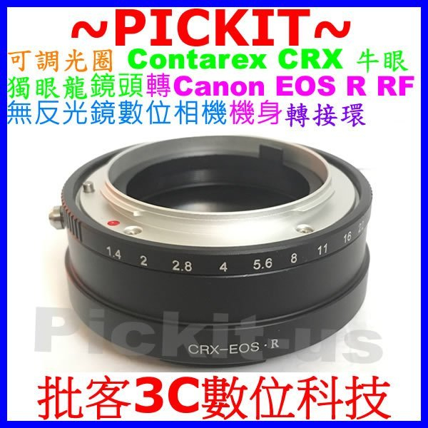可調光圈 CONTAREX CRX牛眼獨眼龍鏡頭轉CANON EOS R RF EF-R相機身轉接環 CRX-EOS R