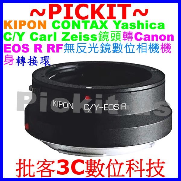KIPON Contax Yashica CY C/Y鏡頭轉 CANON EOS R RF相機身轉接環 CY-EOS R