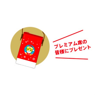 日本 巧連智 正版 巧虎 玩偶 聖誕 禮物 小包包 拉鍊袋 收納袋 側背包 聖誕節 小錢包 小袋子 桃樂比 琪琪