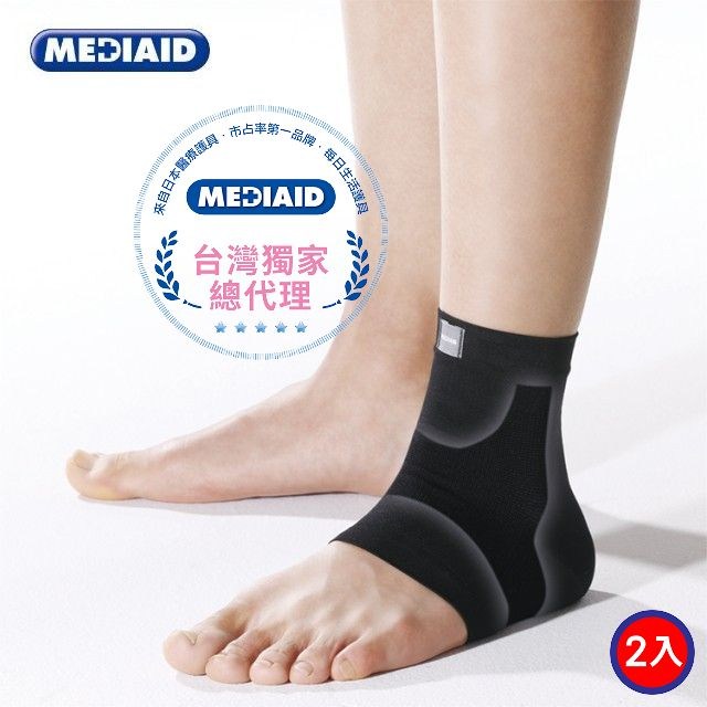 日本 每日生活護具【MEDIAID】Fit Ankle Support 腳踝護具 護踝 護具 左右兼用 (二入組)