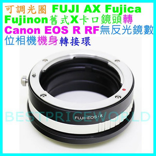 FUJI AX Fujica Fujinon舊式X卡口鏡頭轉Canon EOS R RF相機身轉接環FUJI-EOS R