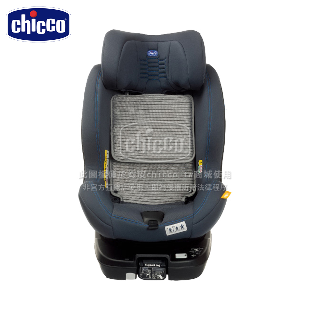 chicco-Seat3fit air版汽座相關配件-布套(不含安全帶護套/不含新生兒軟墊/不含汽座本體)