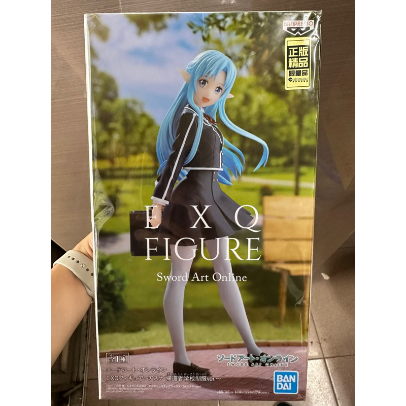 EXQ 正版公仔刀劍神域 SAO 亞絲娜 回歸學校制服長盒公仔