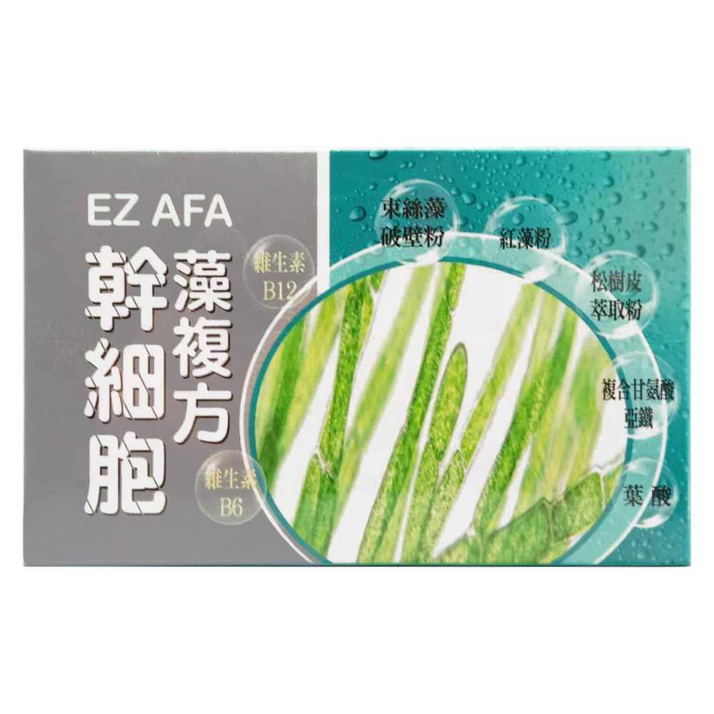 【EZ GABA】幹細胞 藻複方 膠囊(60錠/盒)