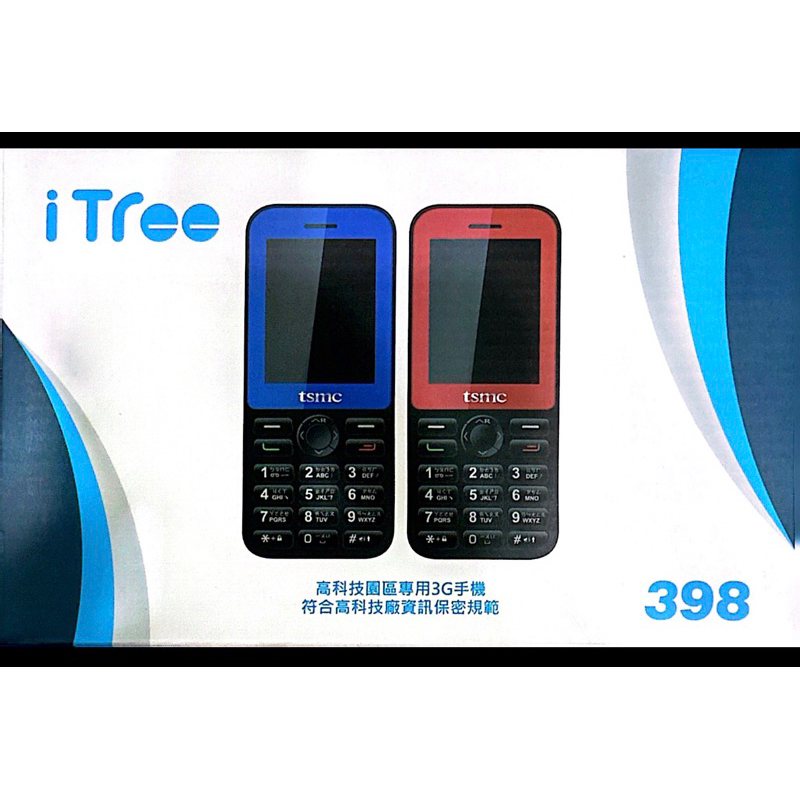 TSMC台積itree398 3G行動電話 極新
