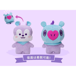 代購 訂購請私訊❣️日本BT21 mang 可脫式頭套娃💜