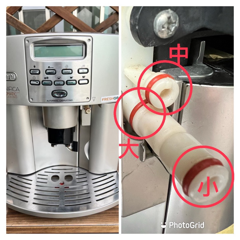 迪朗奇咖啡機ESAM系列3500/6700/6900牛奶壺/熱水接頭三條O型環