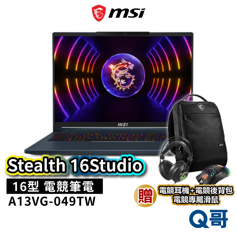 MSI 微星 Stealth 16Studio A13VG-049TW 16吋 電競筆電 32GB 2TB MSI390
