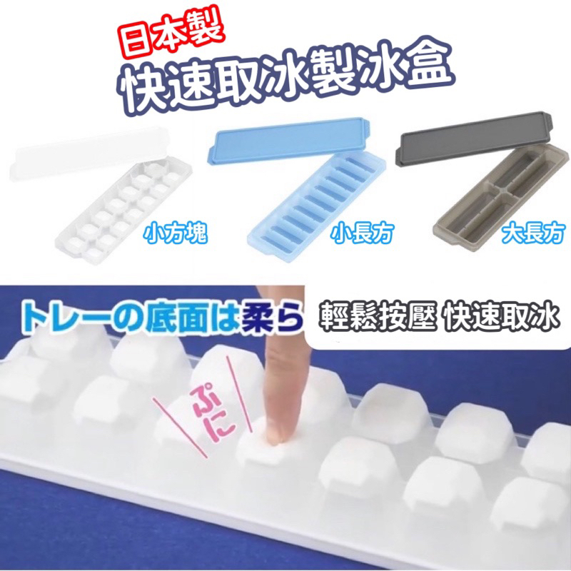 【范特西🌈現貨免運】日本製 矽膠製冰盒 製冰盒 冰塊盒 PEARL LIFE 冰球製冰盒 製冰盒矽膠 矽膠冰塊盒