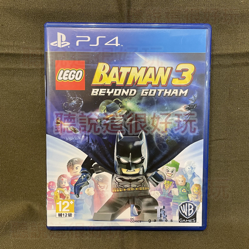 無刮 英文版 PS4 樂高蝙蝠俠 3 飛越高譚市 LEGO Batman 3 Beyond Gotham 6 S156