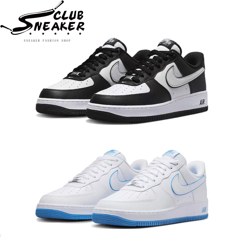 【sneaker_club】Nike Air Force 1 Low 黑白 熊貓 天空藍 北卡 白灰 板鞋 休閒 低筒