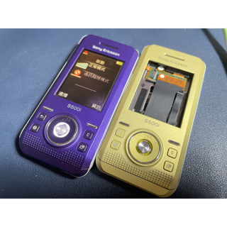 ❰藏品出售❱Sony Ericsson S500i 雙色 滑蓋 紫色限量 GSM 四頻手機