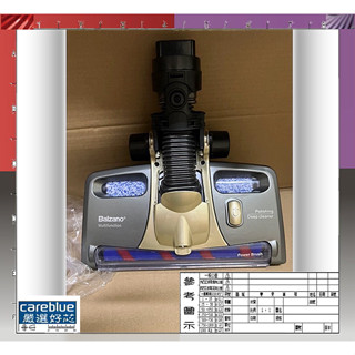 電動刷頭 適用 義大利 Balzano 百佳諾 BZ-VC006 / BZ-VC008 吸塵器 另有集塵筒 濾網 滾刷