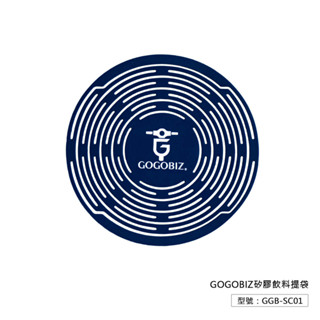 【gogobiz】矽膠飲料提袋 環保提袋 紅酒提袋 咖啡杯套 杯袋 飲料袋 環保提袋 餐盒提袋 杯套 提袋 冰壩杯套