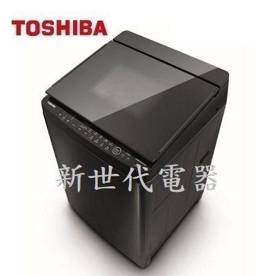 **新世代電器**AW-DG13WAG 請先詢價^^ TOSHIBA東芝 13公斤勁流雙渦輪超變頻洗衣機