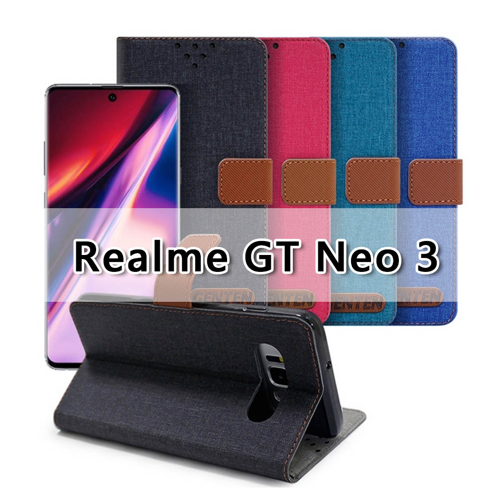 亞麻雙色側掀套Realme GT Neo 3 皮套 防刮 耐刮側掀套 可立式側掀保護套 手機配件