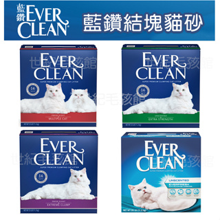 🔥【單盒賣場】🔥附發票🔥Ever Clean 美規 藍鑽貓砂 超凝結貓砂 25磅/11.3kg 紫標、綠標、紅標、白標